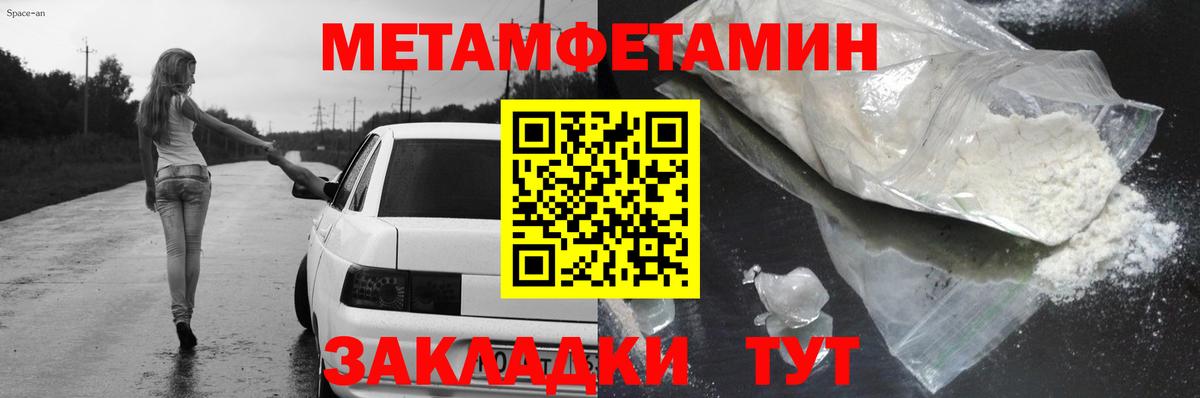 Amphetamine Premium  Вход с VPN  АМФЕТАМИН  Ярославль 