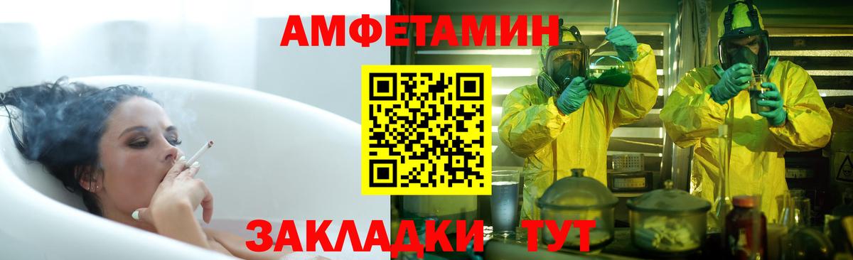 АМФ Premium Ярославль