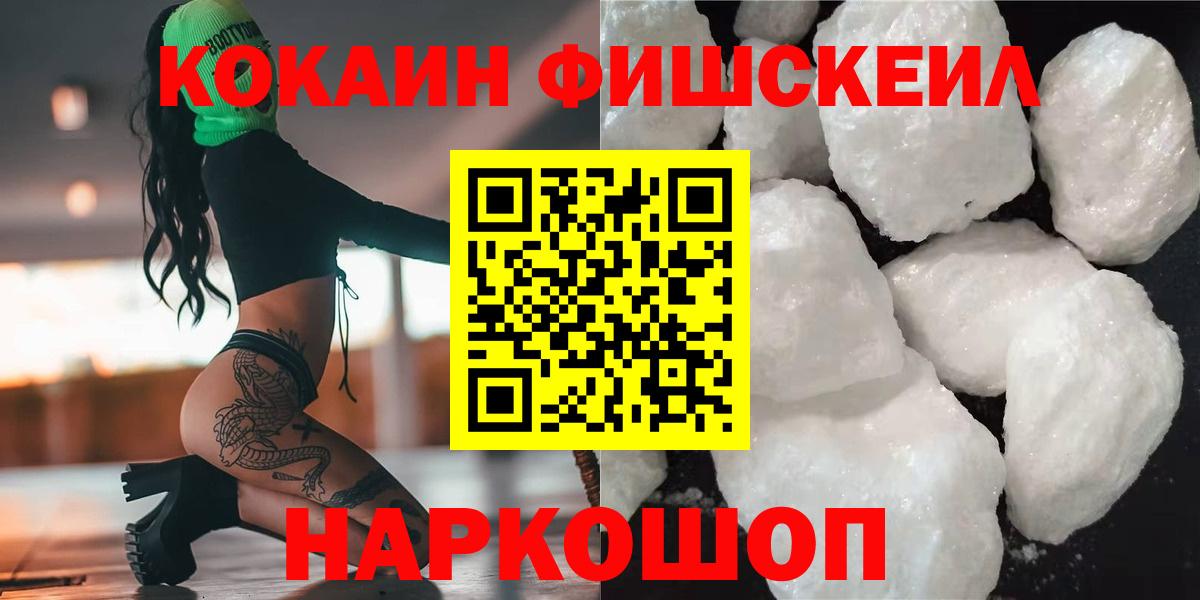 Ярославль  Кокаин 98%  Вход с VPN 