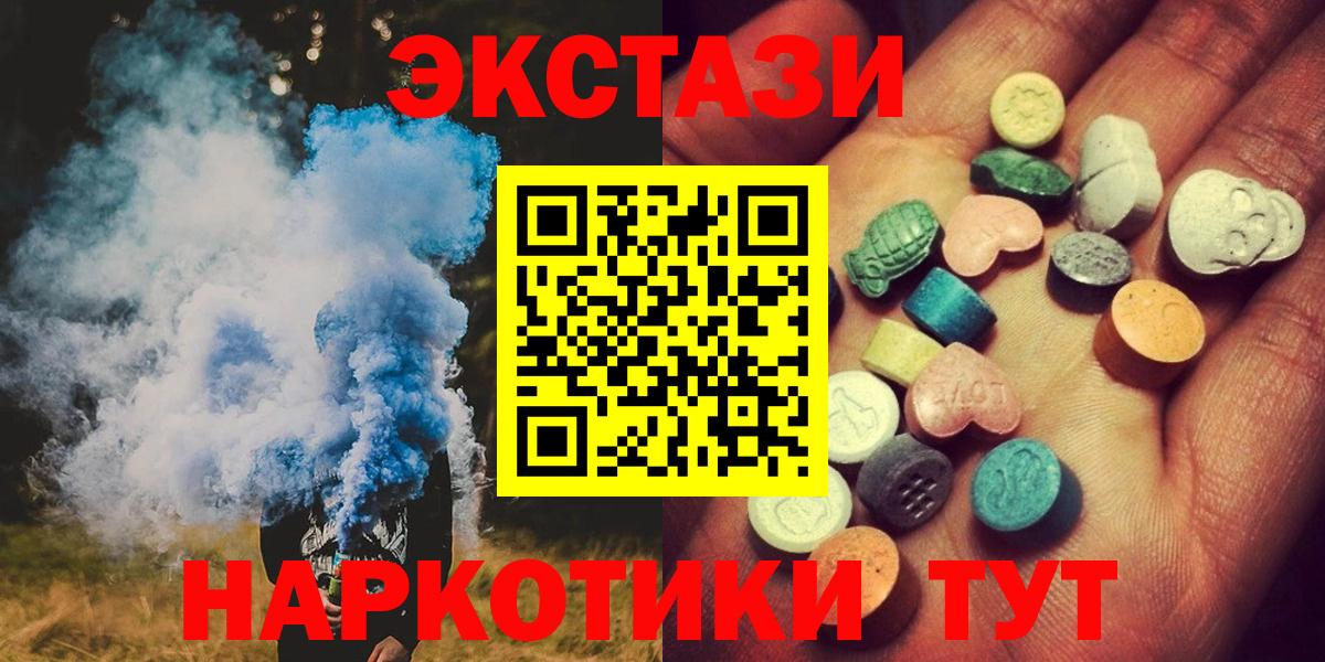 хочу наркоту  Ecstasy louis Vuitton  Вход с VPN  Ярославль  mega ССЫЛКА  Ecstasy MDMA 