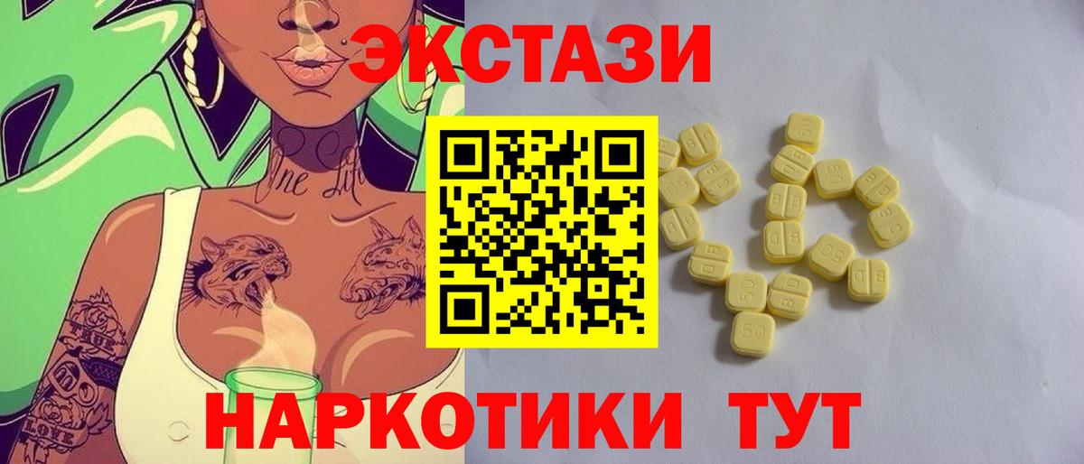 ЭКСТАЗИ mix Ярославль