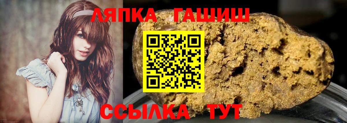 Ярославль  ГАШИШ  Вход с VPN  ГАШИШ Cannabis 