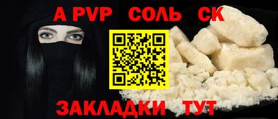 скорость mdpv Краснокаменск