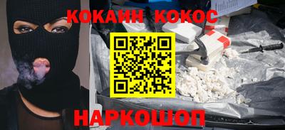прущий лед Краснознаменск