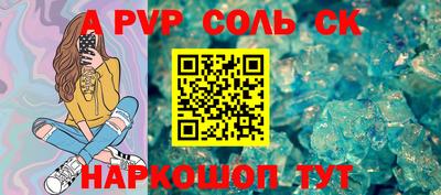 кокаин колумбия Краснодар