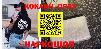 прущий лед Краснознаменск