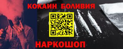 прущий лед Краснознаменск
