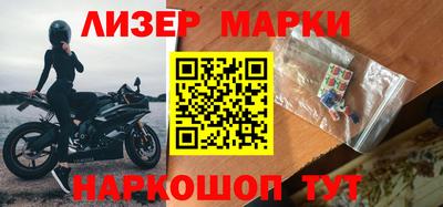 прущий лед Краснознаменск