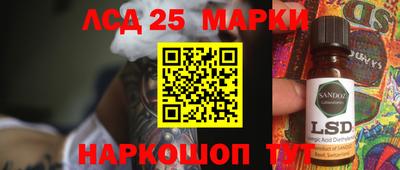 прущий лед Краснознаменск