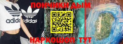 кокаин колумбия Краснодар