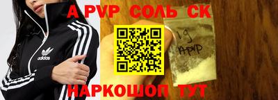прущий лед Краснознаменск