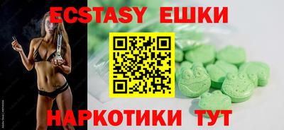прущий лед Краснознаменск