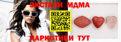 кокаин колумбия Краснодар