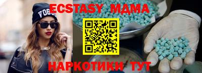 скорость mdpv Краснокаменск