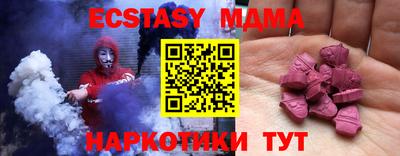 кокаин колумбия Краснодар
