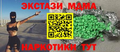 кокаин колумбия Краснодар