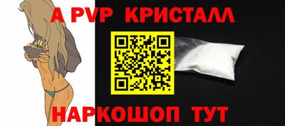 прущий лед Краснознаменск