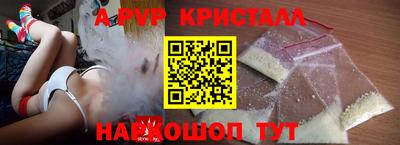 прущий лед Краснознаменск