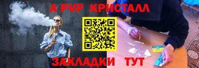 прущий лед Краснознаменск