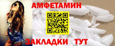кокаин колумбия Краснодар