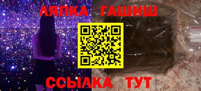 прущий лед Краснознаменск