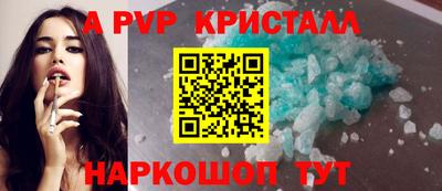 скорость mdpv Краснокаменск