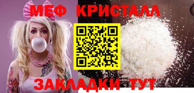 прущий лед Краснознаменск