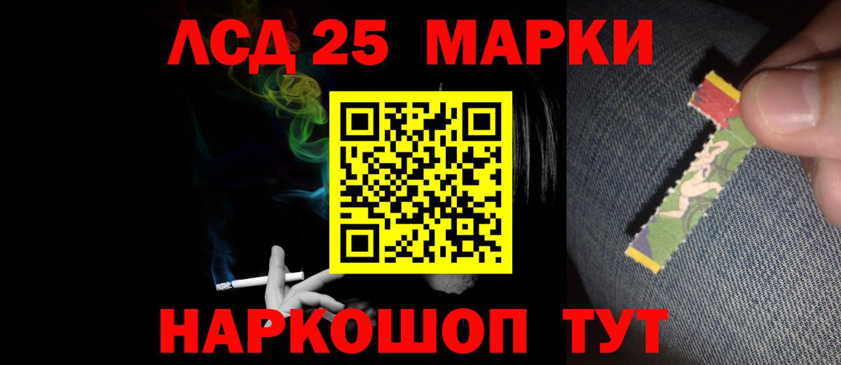 Лсд 25 экстази кислота  Лсд 25 экстази кислота  Лсд 25 экстази  Ярославль  Вход с VPN 
