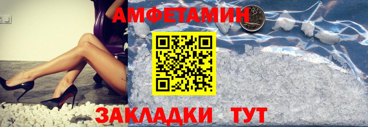Метамфетамин Methamphetamine  Метамфетамин Methamphetamine  Ярославль  Вход с VPN 