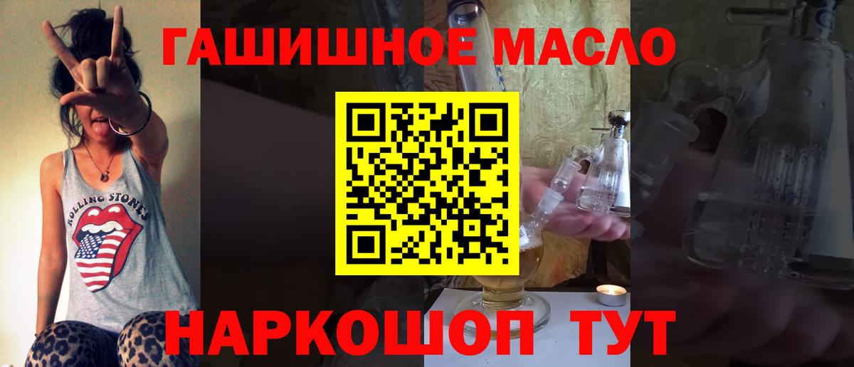 Дистиллят ТГК жижа Ярославль