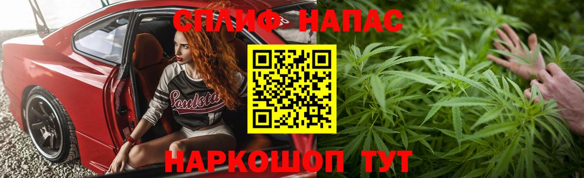 Бошки марихуана семена Ярославль
