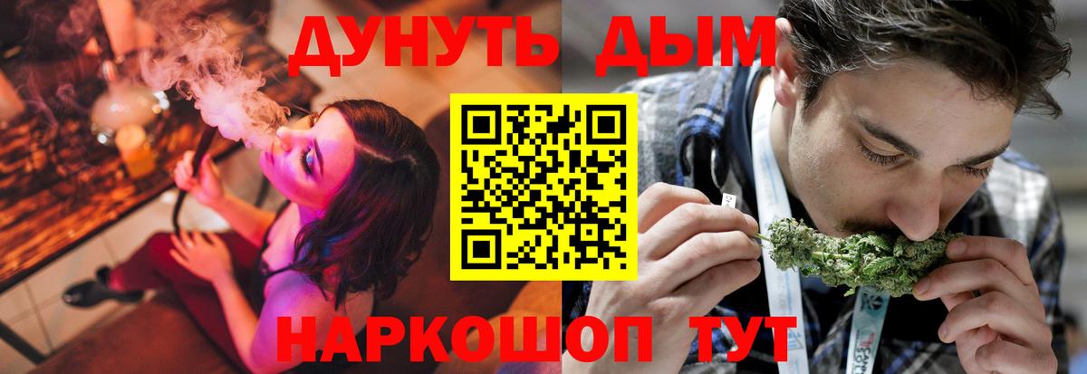 Бошки марихуана OG Kush  Конопля OG Kush  Канабис семена  Вход с VPN  Бошки Шишки LSD WEED  Ярославль 